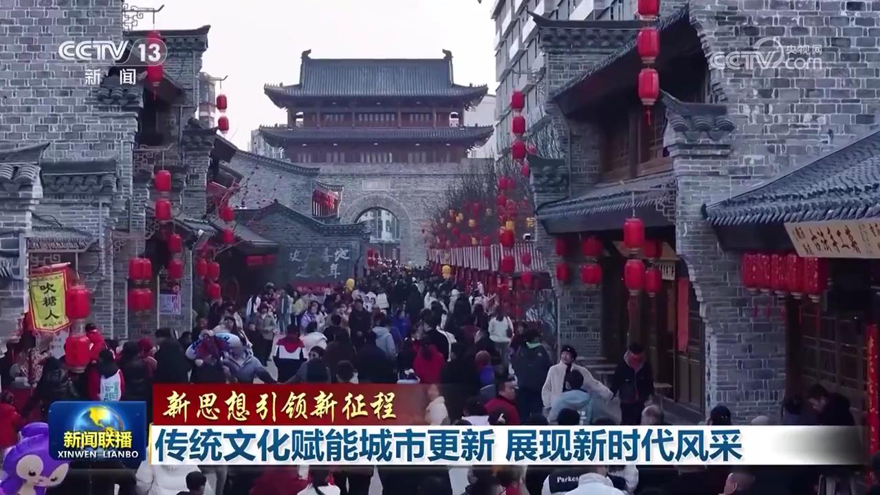 
江苏省肿瘤医院黄牛代挂号电话票贩子号贩子网上预约挂号,住院检查加快,【新思想引领新征程】传统文化赋能城市更新 展现新时代风采