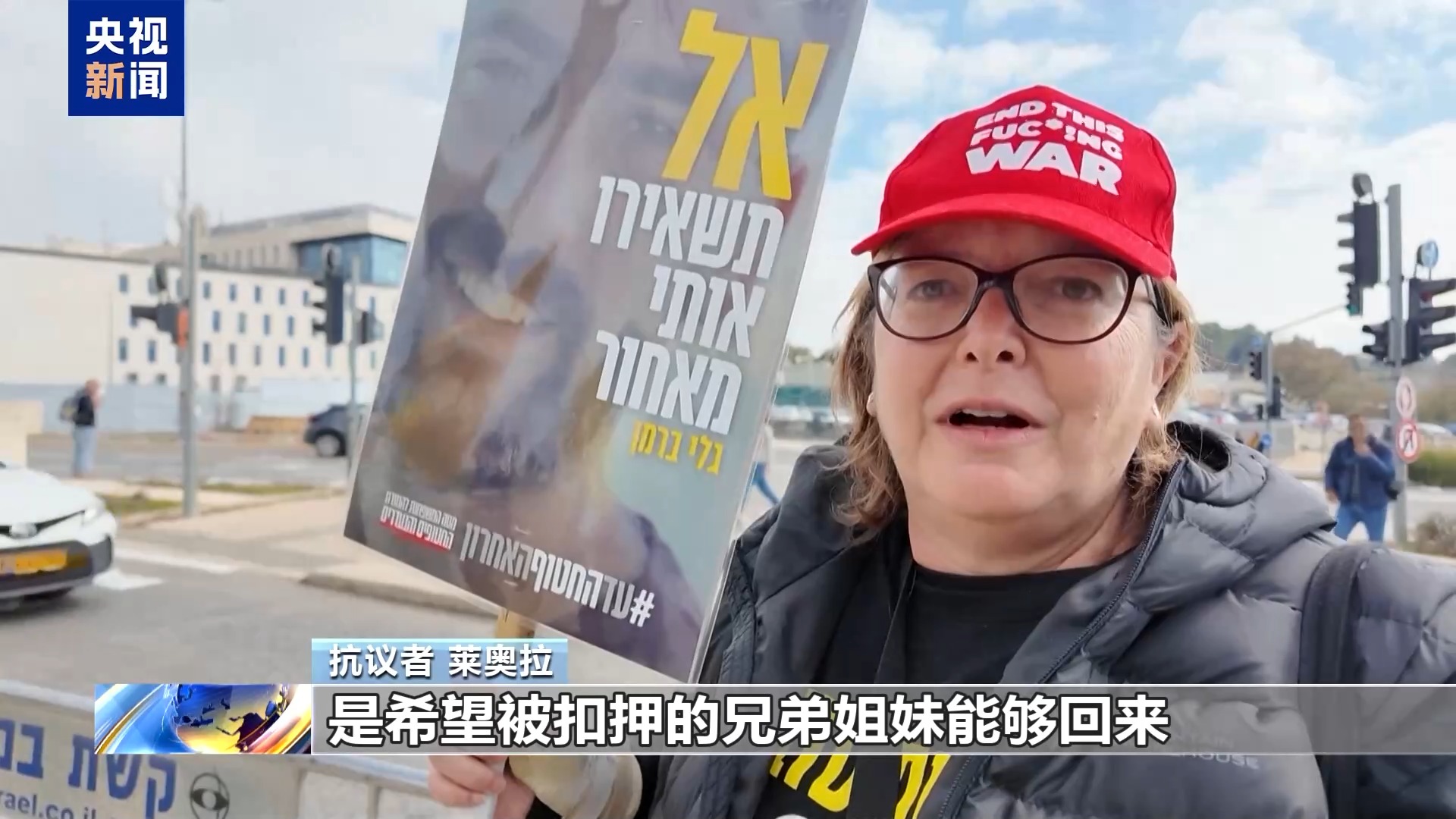 
广州各大医院黄牛代挂号电话票贩子号贩子网上预约挂号,住院检查加快,特朗普近期言论引发以色列民众反感 “付出代价的是我们”