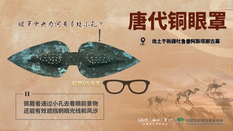 
南方医科大学南方医院黄牛代挂号电话票贩子号贩子网上预约挂号,住院检查加快,何以中国丨跟着老祖宗涨知识，唐代护眼“神器”里的物理学