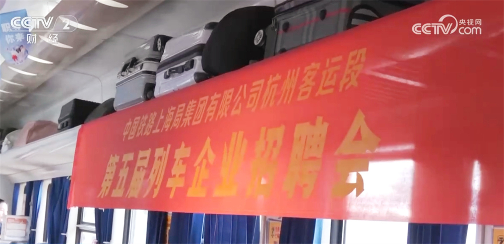
江苏省中西医结合医院黄牛代挂号电话票贩子号贩子网上预约挂号,住院检查加快,国产大型邮轮、列车招聘会、服装生产企业……全力以“复” 开工跑出“加速度”