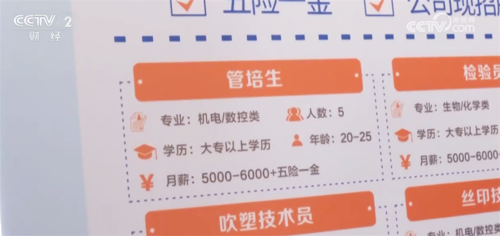 
江苏省中西医结合医院黄牛代挂号电话票贩子号贩子网上预约挂号,住院检查加快,国产大型邮轮、列车招聘会、服装生产企业……全力以“复” 开工跑出“加速度”
