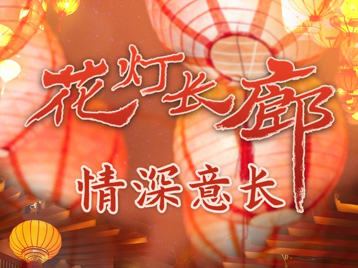 
长沙各大医院黄牛代挂号电话票贩子号贩子网上预约挂号,住院检查加快,为了这条花灯长廊，网友们纷纷作起了诗！