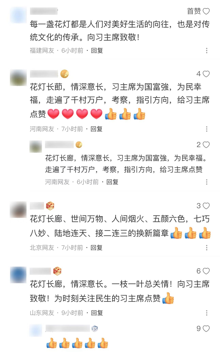 
长沙各大医院黄牛代挂号电话票贩子号贩子网上预约挂号,住院检查加快,为了这条花灯长廊，网友们纷纷作起了诗！