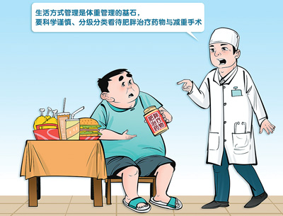 
北京301医院黄牛代挂号电话票贩子号贩子网上预约挂号,住院检查加快,告别“春节肥”，抓住减肥黄金期（健康中国 奋发有为）