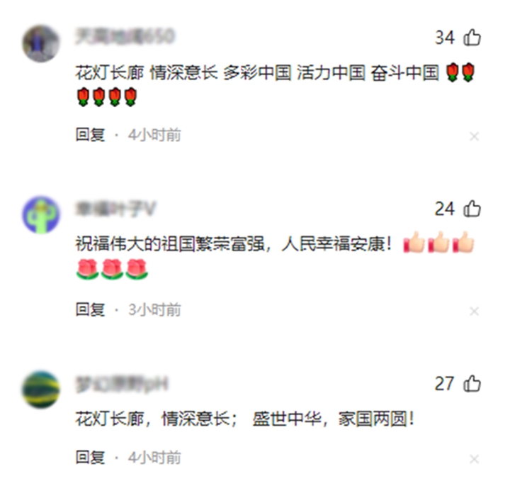 
长沙各大医院黄牛代挂号电话票贩子号贩子网上预约挂号,住院检查加快,为了这条花灯长廊，网友们纷纷作起了诗！