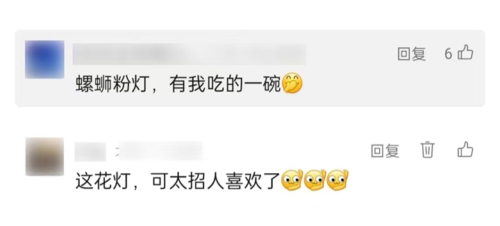 
长沙各大医院黄牛代挂号电话票贩子号贩子网上预约挂号,住院检查加快,为了这条花灯长廊，网友们纷纷作起了诗！