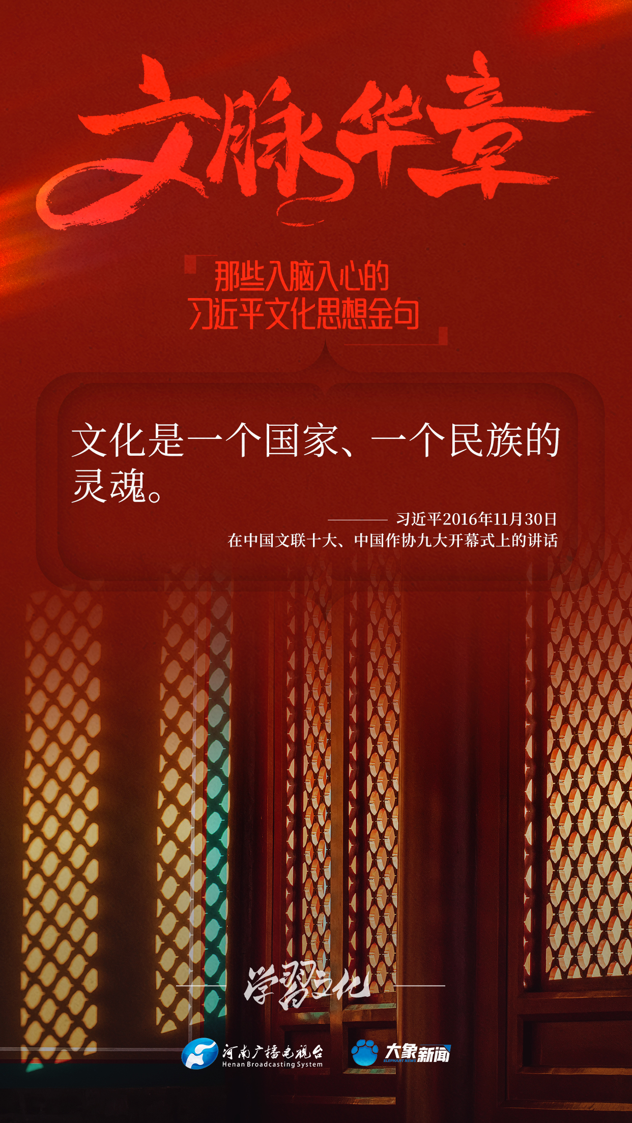 
天津血液研究所黄牛代挂号电话票贩子号贩子网上预约挂号,住院检查加快,文化是一个国家、一个民族的灵魂