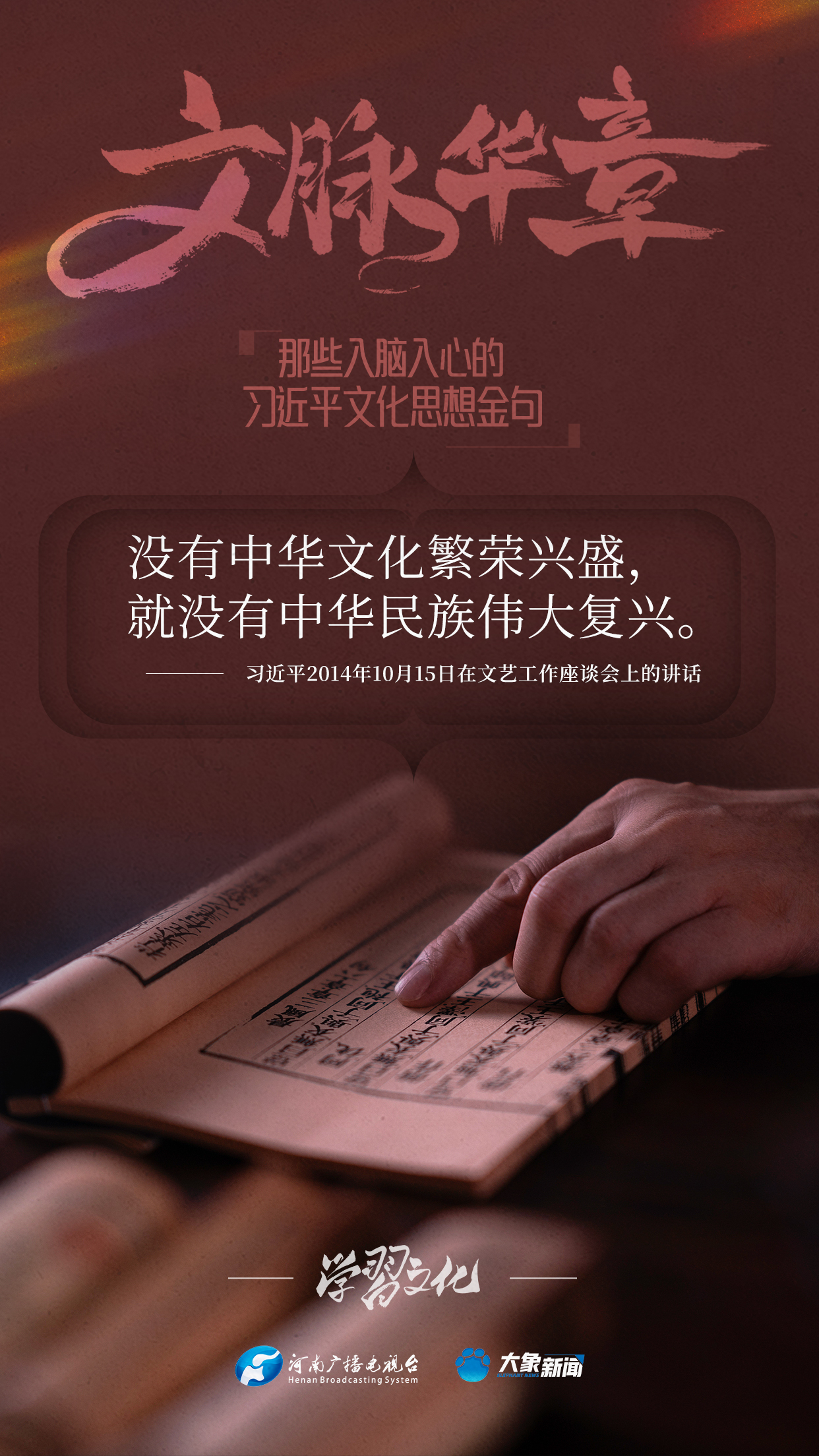 
天津血液研究所黄牛代挂号电话票贩子号贩子网上预约挂号,住院检查加快,文化是一个国家、一个民族的灵魂