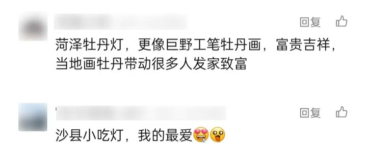 
长沙各大医院黄牛代挂号电话票贩子号贩子网上预约挂号,住院检查加快,为了这条花灯长廊，网友们纷纷作起了诗！