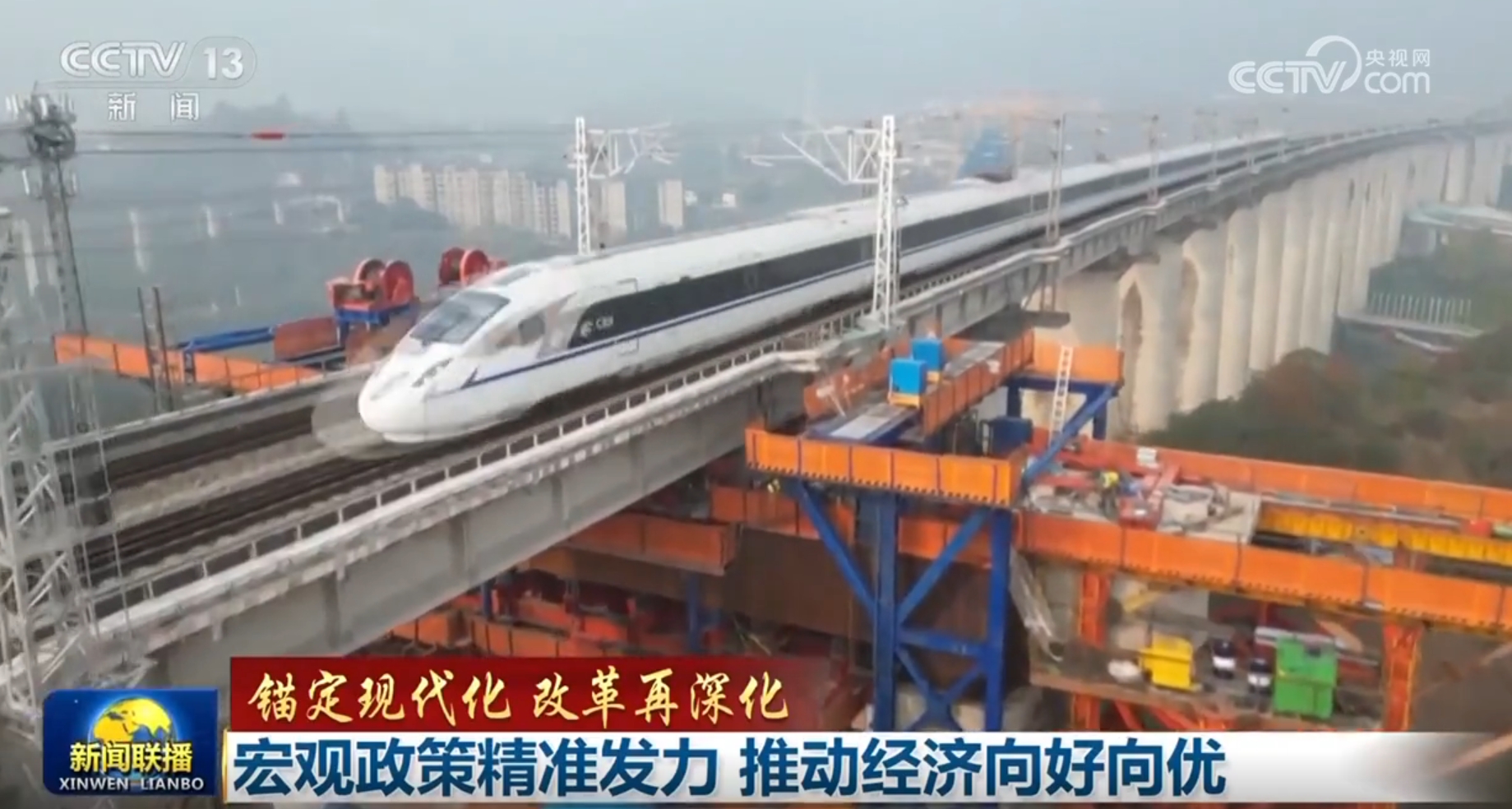 
代挂姜玉武的号黄牛代挂号电话票贩子号贩子网上预约挂号,住院检查加快,【锚定现代化 改革再深化】宏观政策精准发力 推动经济向好向优