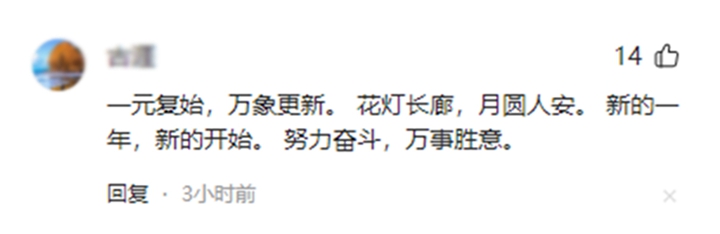
长沙各大医院黄牛代挂号电话票贩子号贩子网上预约挂号,住院检查加快,为了这条花灯长廊，网友们纷纷作起了诗！