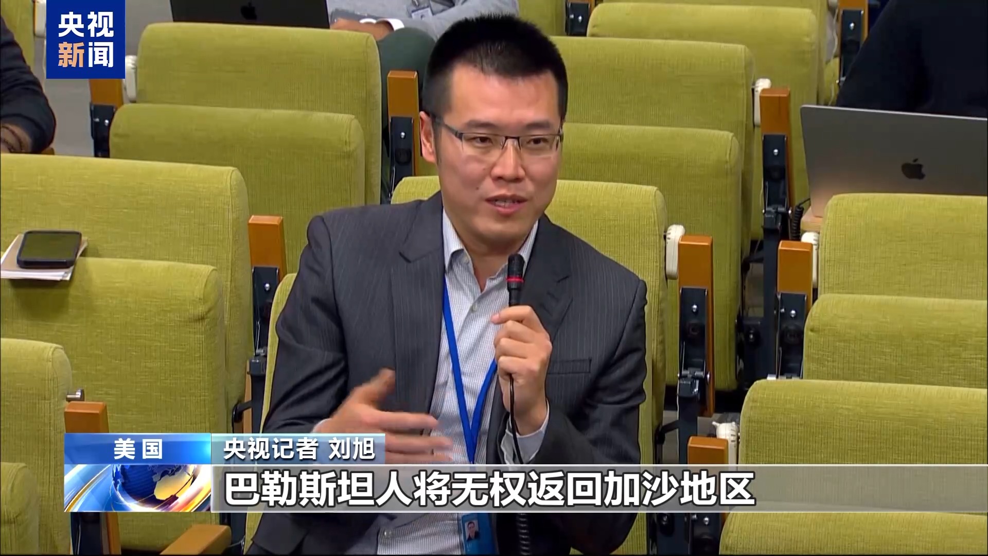 
北京大学第一医院黄牛代挂号电话票贩子号贩子网上预约挂号,住院检查加快,埃及约旦领导人重申：不能驱逐加沙民众