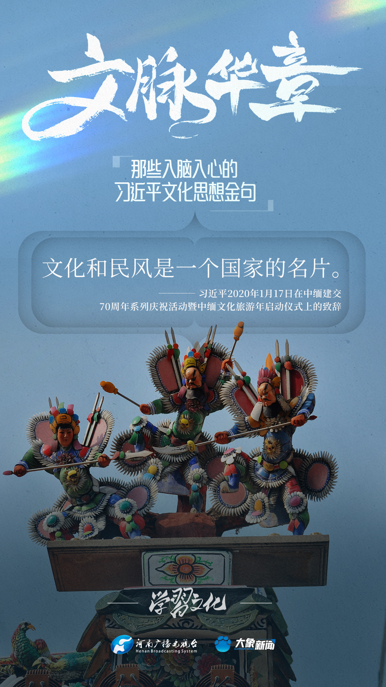 
天津血液研究所黄牛代挂号电话票贩子号贩子网上预约挂号,住院检查加快,文化是一个国家、一个民族的灵魂