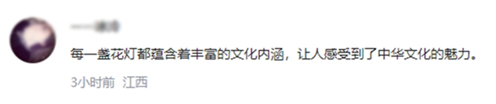 
长沙各大医院黄牛代挂号电话票贩子号贩子网上预约挂号,住院检查加快,为了这条花灯长廊，网友们纷纷作起了诗！