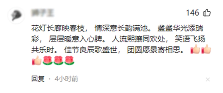 
长沙各大医院黄牛代挂号电话票贩子号贩子网上预约挂号,住院检查加快,为了这条花灯长廊，网友们纷纷作起了诗！