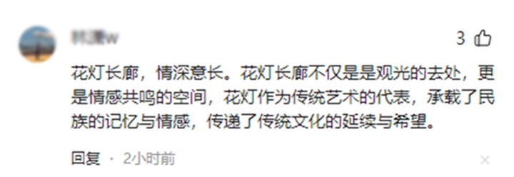 
长沙各大医院黄牛代挂号电话票贩子号贩子网上预约挂号,住院检查加快,为了这条花灯长廊，网友们纷纷作起了诗！