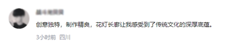 
长沙各大医院黄牛代挂号电话票贩子号贩子网上预约挂号,住院检查加快,为了这条花灯长廊，网友们纷纷作起了诗！