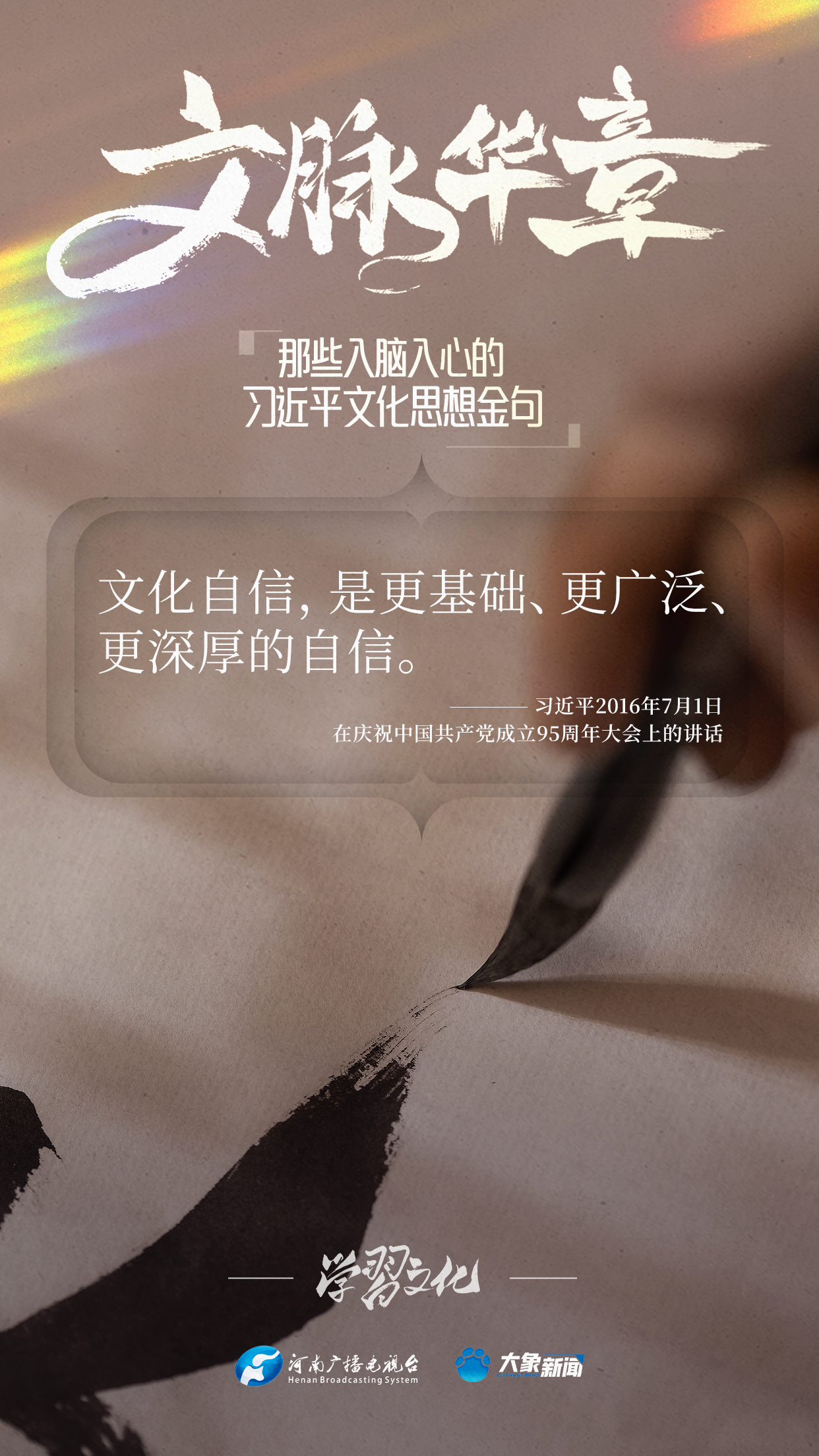 
天津血液研究所黄牛代挂号电话票贩子号贩子网上预约挂号,住院检查加快,文化是一个国家、一个民族的灵魂