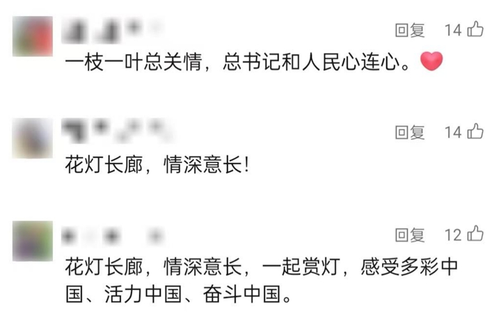
长沙各大医院黄牛代挂号电话票贩子号贩子网上预约挂号,住院检查加快,为了这条花灯长廊，网友们纷纷作起了诗！