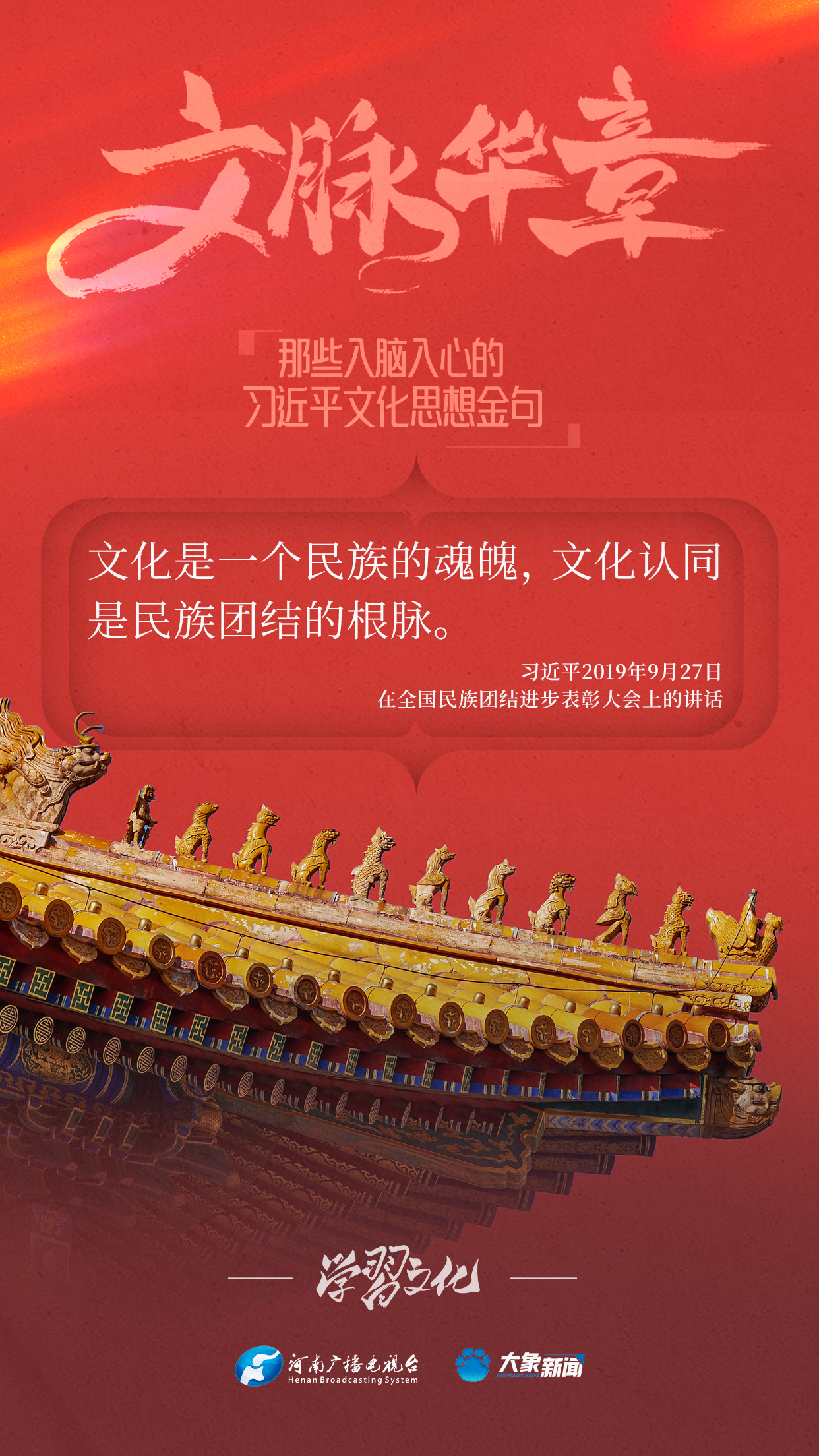 
天津血液研究所黄牛代挂号电话票贩子号贩子网上预约挂号,住院检查加快,文化是一个国家、一个民族的灵魂