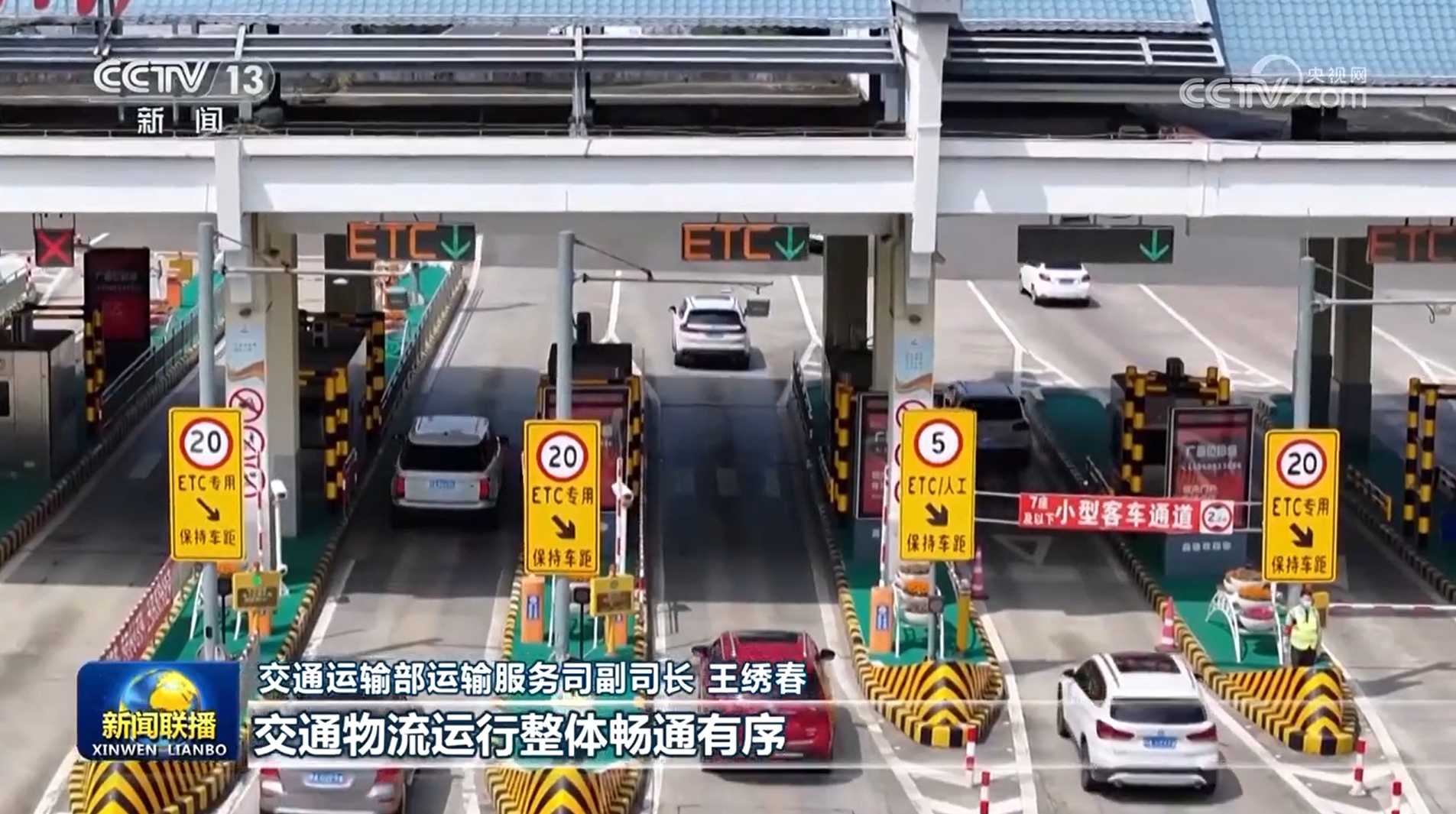 
北医六院黄牛代挂号电话票贩子号贩子网上预约挂号,住院检查加快,【新思想引领新征程】春节假期23亿人次出行 折射“流动中国”的澎湃活力