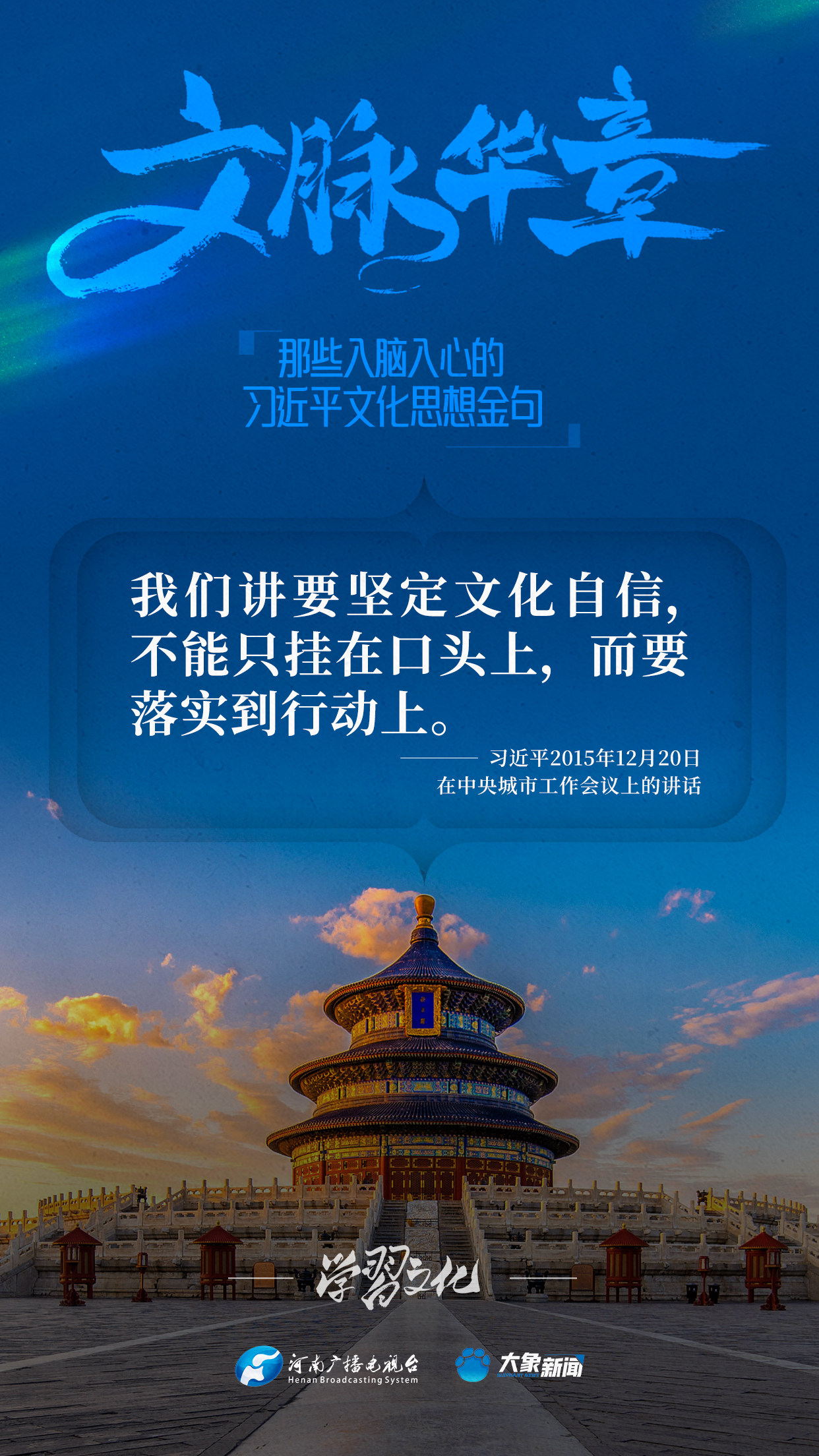 
天津血液研究所黄牛代挂号电话票贩子号贩子网上预约挂号,住院检查加快,文化是一个国家、一个民族的灵魂