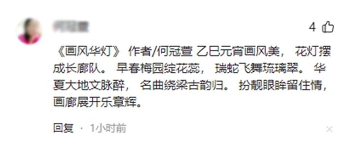 
长沙各大医院黄牛代挂号电话票贩子号贩子网上预约挂号,住院检查加快,为了这条花灯长廊，网友们纷纷作起了诗！