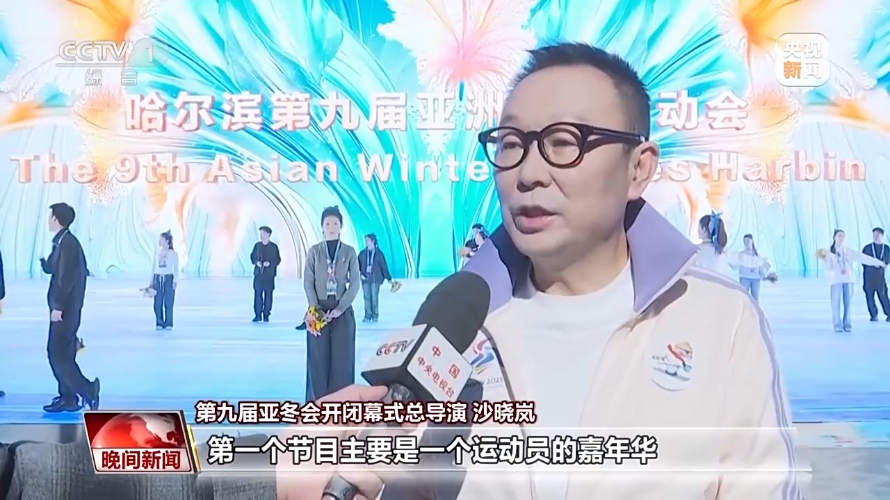 
南京军区总医院黄牛代挂号电话票贩子号贩子网上预约挂号,住院检查加快,亚冬会闭幕式剧透：冰灯+阳台音乐会 一场“不想说再见”的欢乐派对！