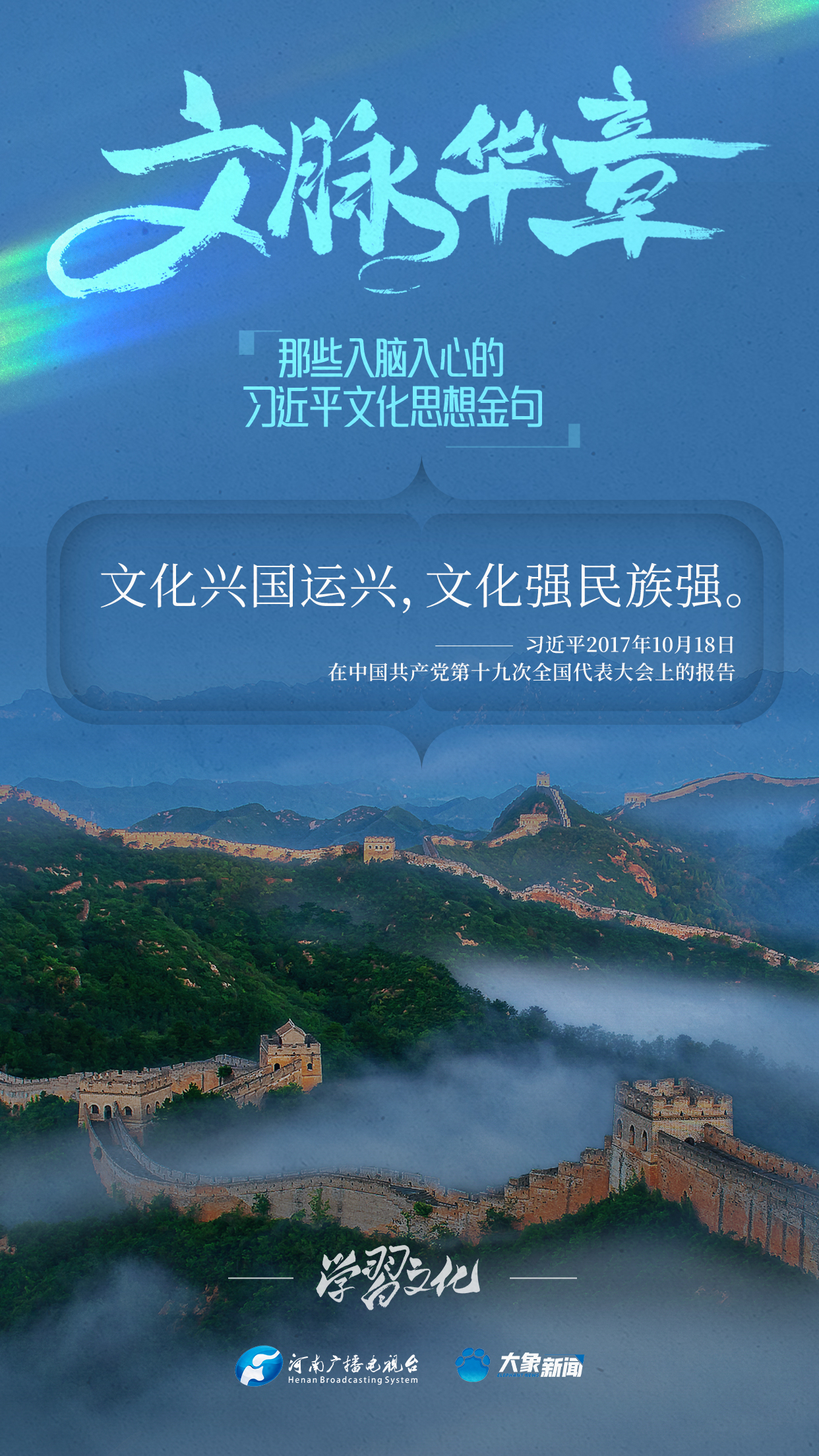 
天津血液研究所黄牛代挂号电话票贩子号贩子网上预约挂号,住院检查加快,文化是一个国家、一个民族的灵魂