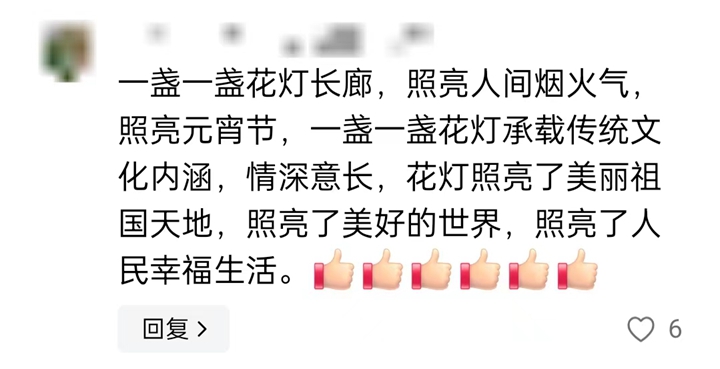 
长沙各大医院黄牛代挂号电话票贩子号贩子网上预约挂号,住院检查加快,为了这条花灯长廊，网友们纷纷作起了诗！