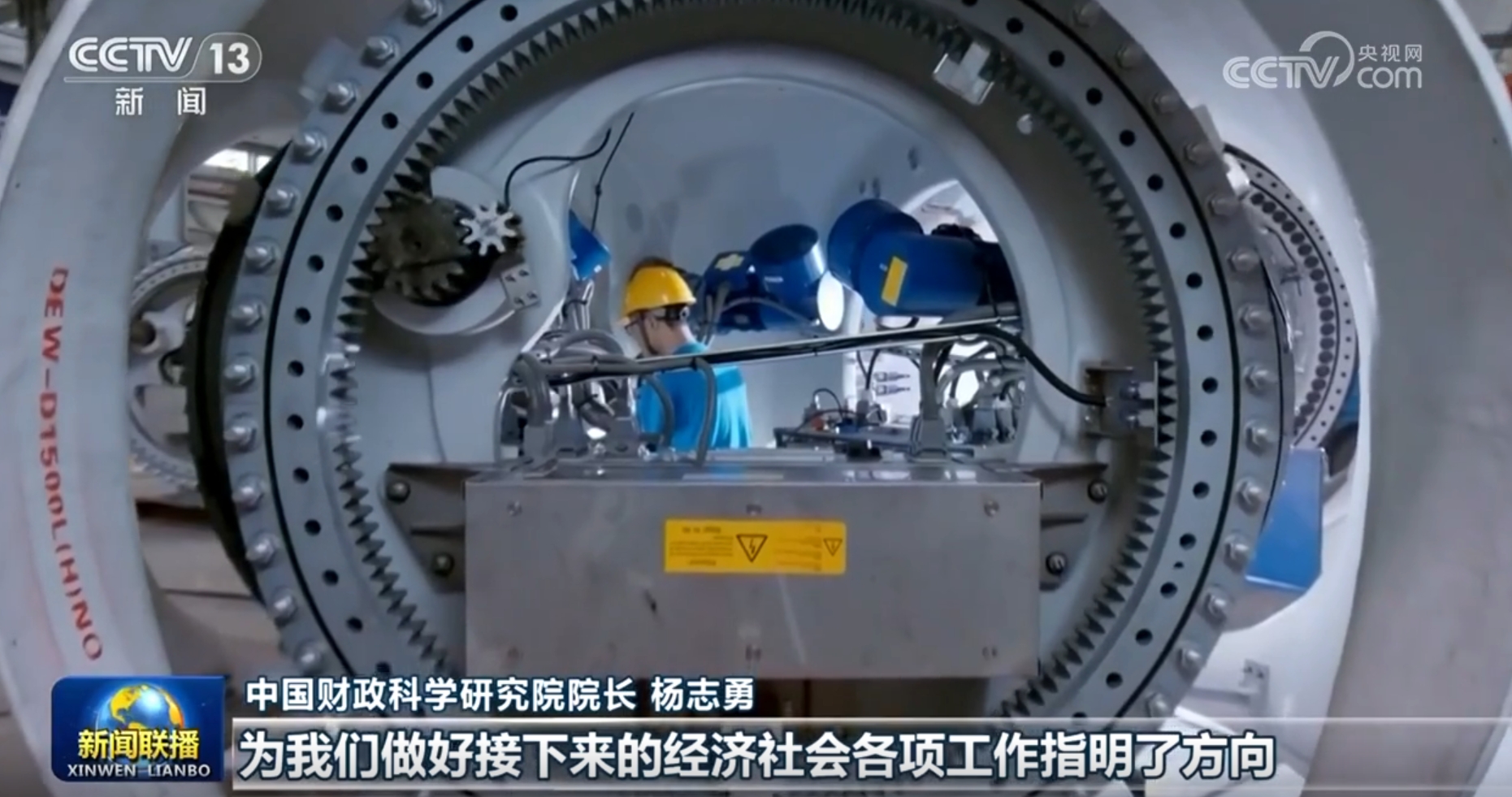 
代挂姜玉武的号黄牛代挂号电话票贩子号贩子网上预约挂号,住院检查加快,【锚定现代化 改革再深化】宏观政策精准发力 推动经济向好向优