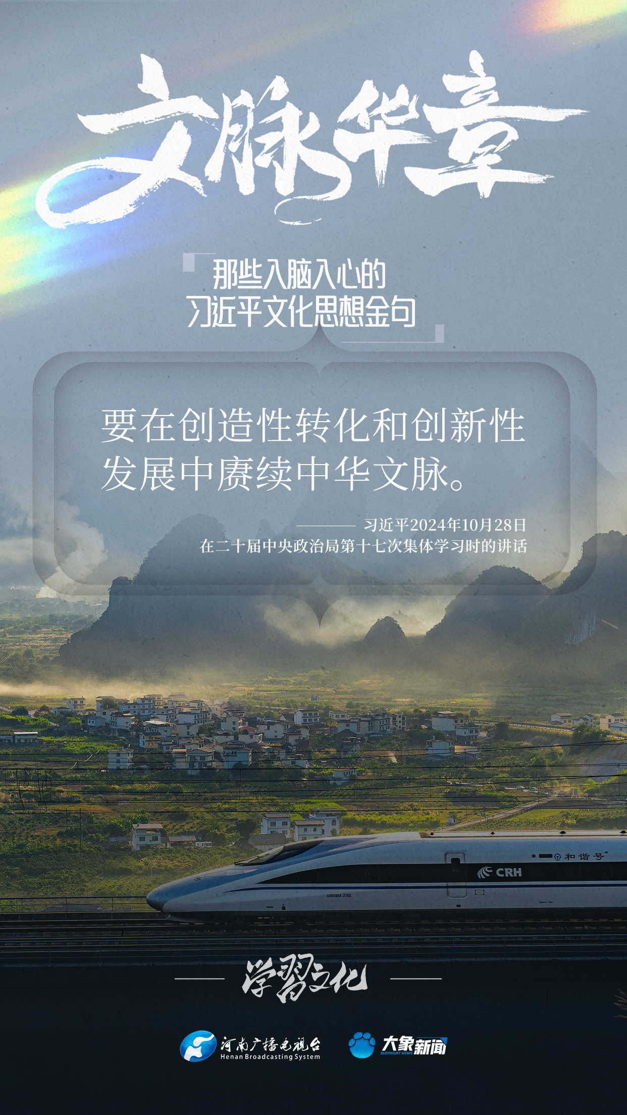 
天津血液研究所黄牛代挂号电话票贩子号贩子网上预约挂号,住院检查加快,文化是一个国家、一个民族的灵魂