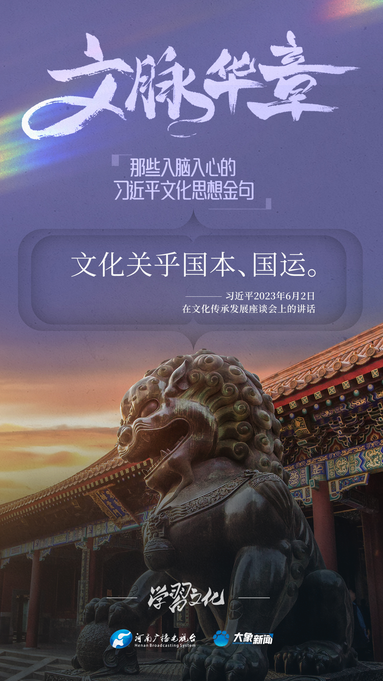 
天津血液研究所黄牛代挂号电话票贩子号贩子网上预约挂号,住院检查加快,文化是一个国家、一个民族的灵魂