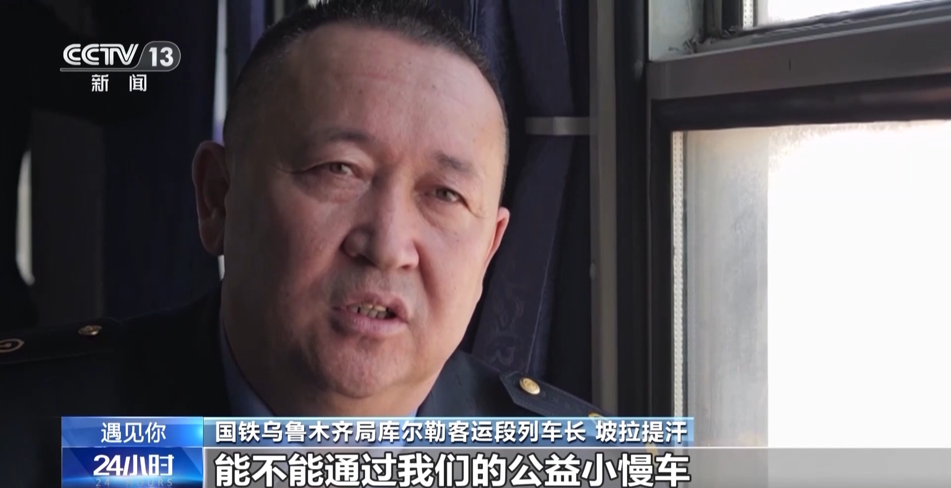 
广州各大医院黄牛代挂号电话票贩子号贩子网上预约挂号,住院检查加快,遇见你丨这趟“流动巴扎” 让南疆农产品越走越远