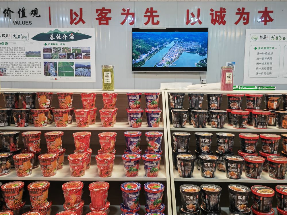 
杭州市三医院黄牛代挂号电话票贩子号贩子网上预约挂号,住院检查加快,记者手记：小红薯成了大产业