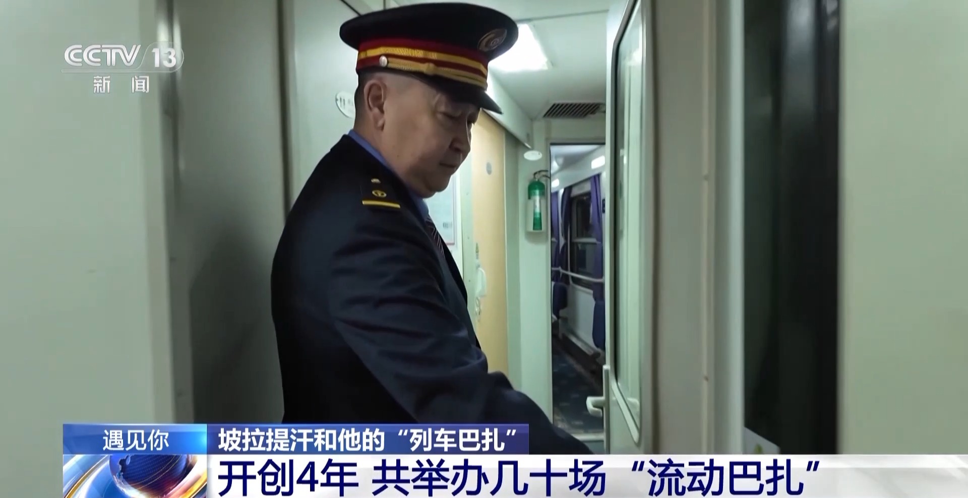 
广州各大医院黄牛代挂号电话票贩子号贩子网上预约挂号,住院检查加快,遇见你丨这趟“流动巴扎” 让南疆农产品越走越远