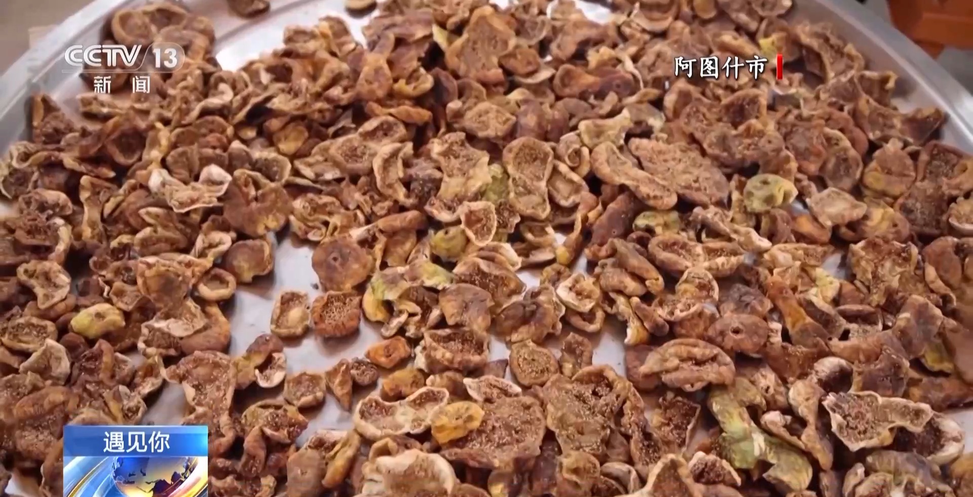 
广州各大医院黄牛代挂号电话票贩子号贩子网上预约挂号,住院检查加快,遇见你丨这趟“流动巴扎” 让南疆农产品越走越远