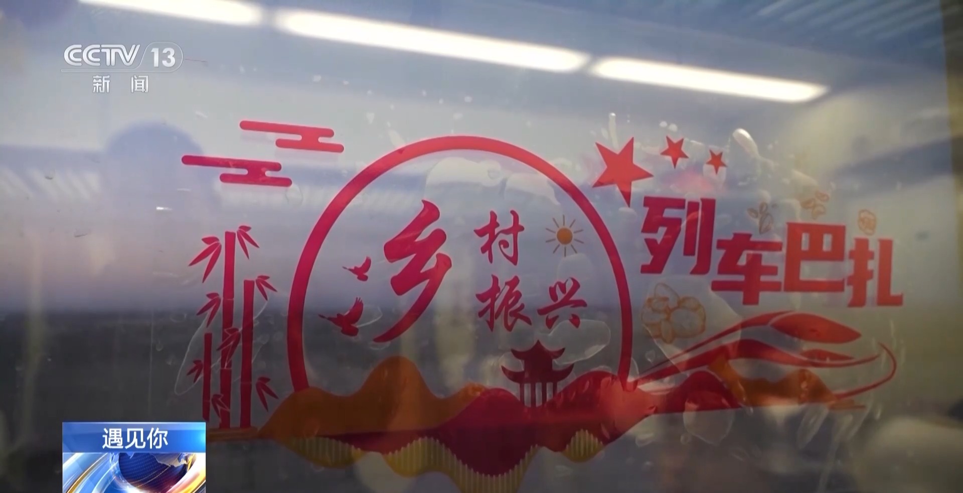 
广州各大医院黄牛代挂号电话票贩子号贩子网上预约挂号,住院检查加快,遇见你丨这趟“流动巴扎” 让南疆农产品越走越远