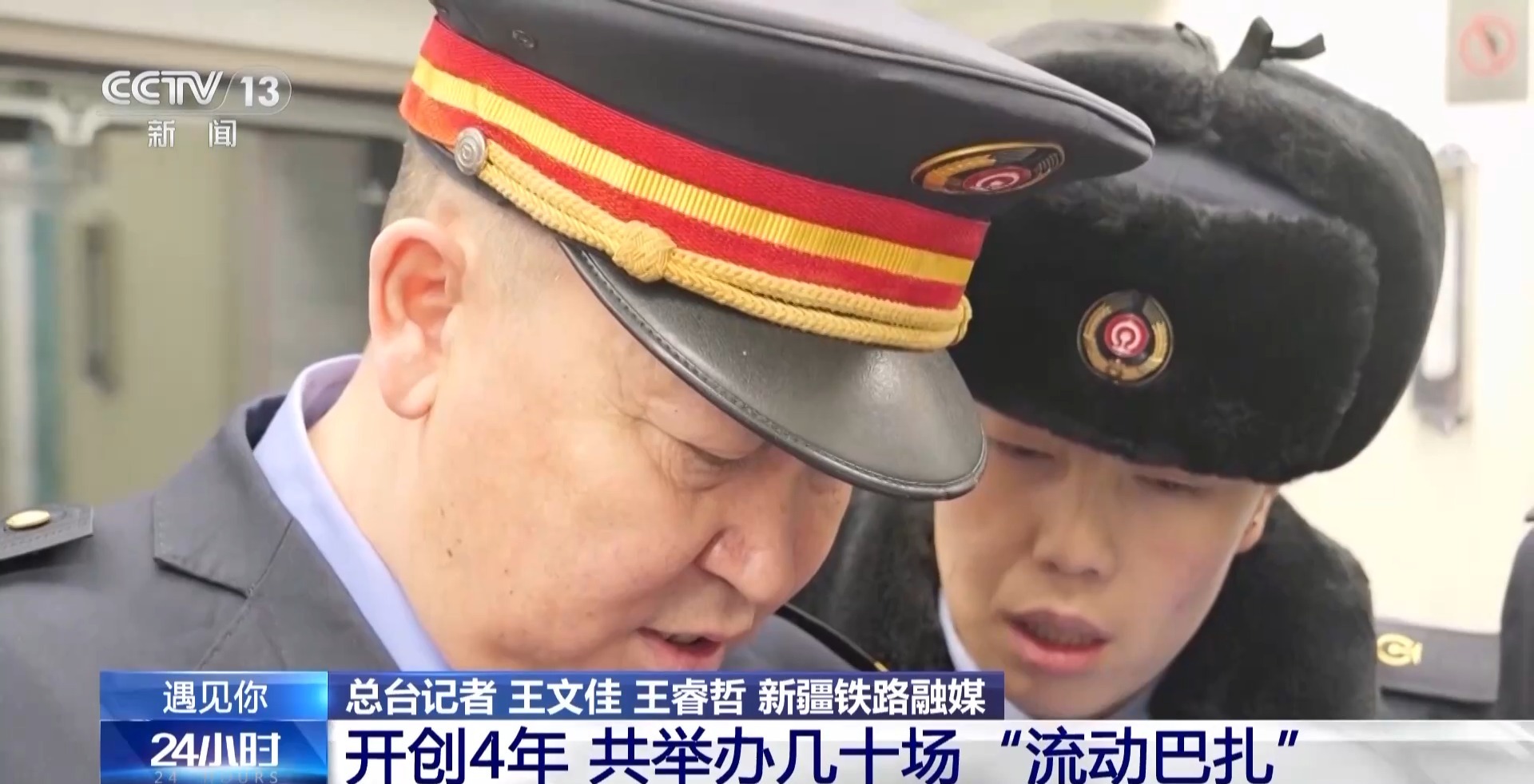 
广州各大医院黄牛代挂号电话票贩子号贩子网上预约挂号,住院检查加快,遇见你丨这趟“流动巴扎” 让南疆农产品越走越远