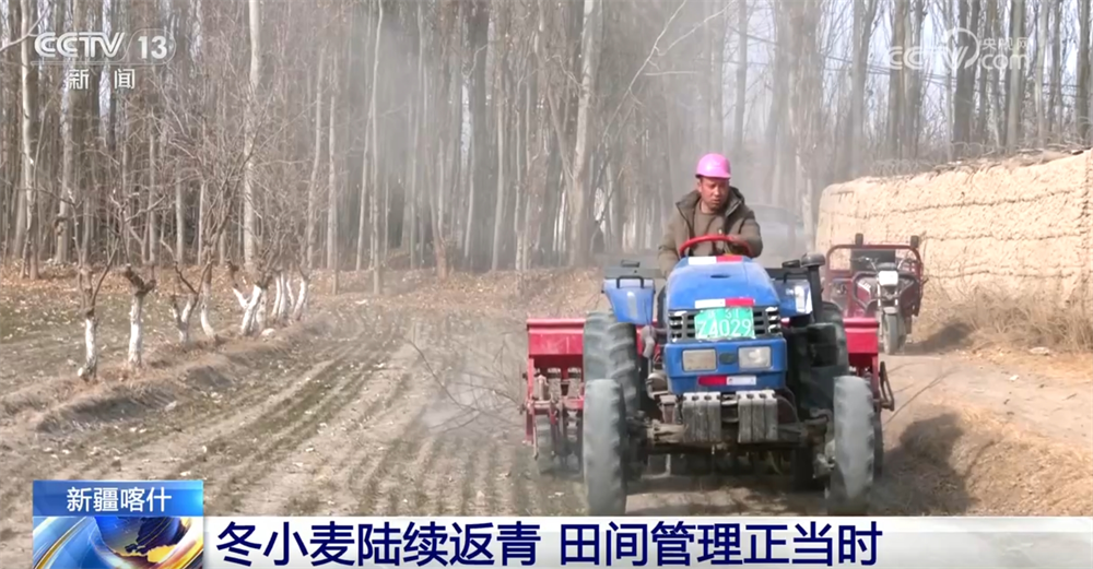 
北大口腔医院黄牛代挂号电话票贩子号贩子网上预约挂号,住院检查加快,全国春季田管和春耕备耕“新新”向荣 科技赋能织就“智慧”春景