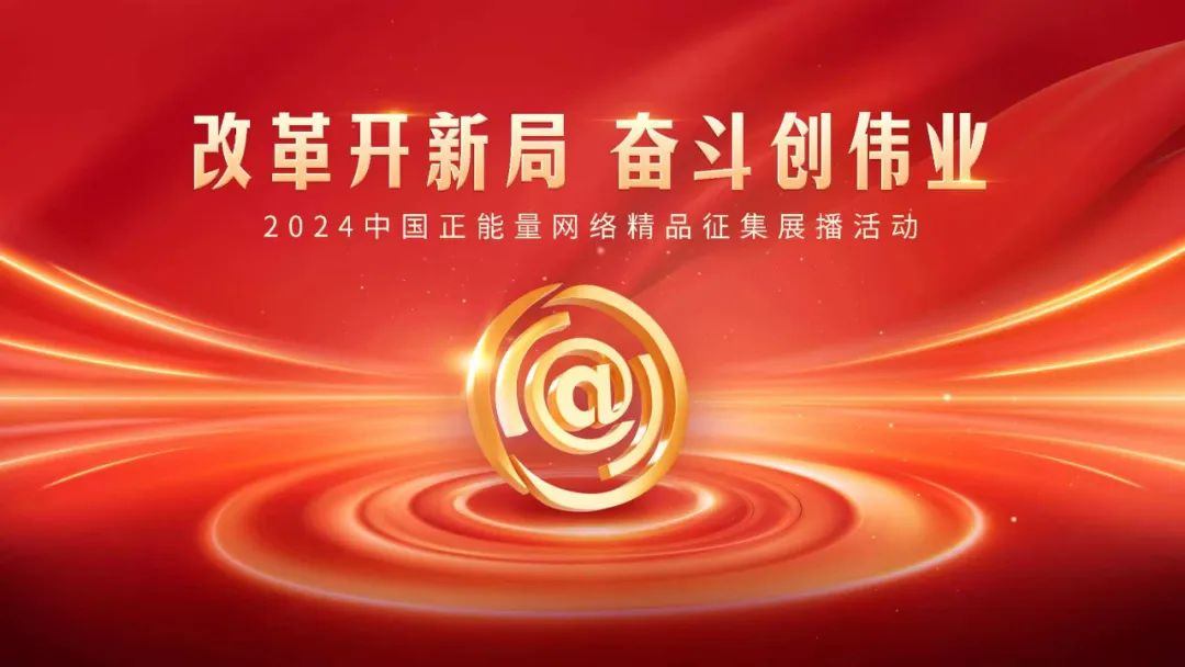 
广州中山眼科医院黄牛代挂号电话票贩子号贩子网上预约挂号,住院检查加快,2024中国正能量网络精品，等你来投票！