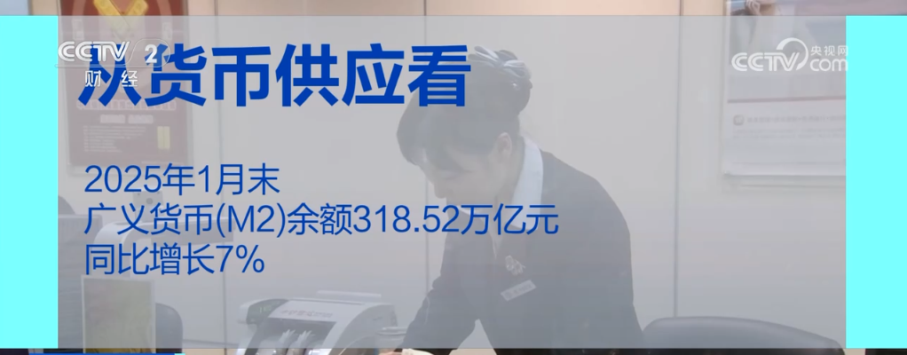 
南京各大医院黄牛代挂号电话票贩子号贩子网上预约挂号,住院检查加快,1月份多项金融指标好于市场预期 为经济平稳开局提供“硬支撑”