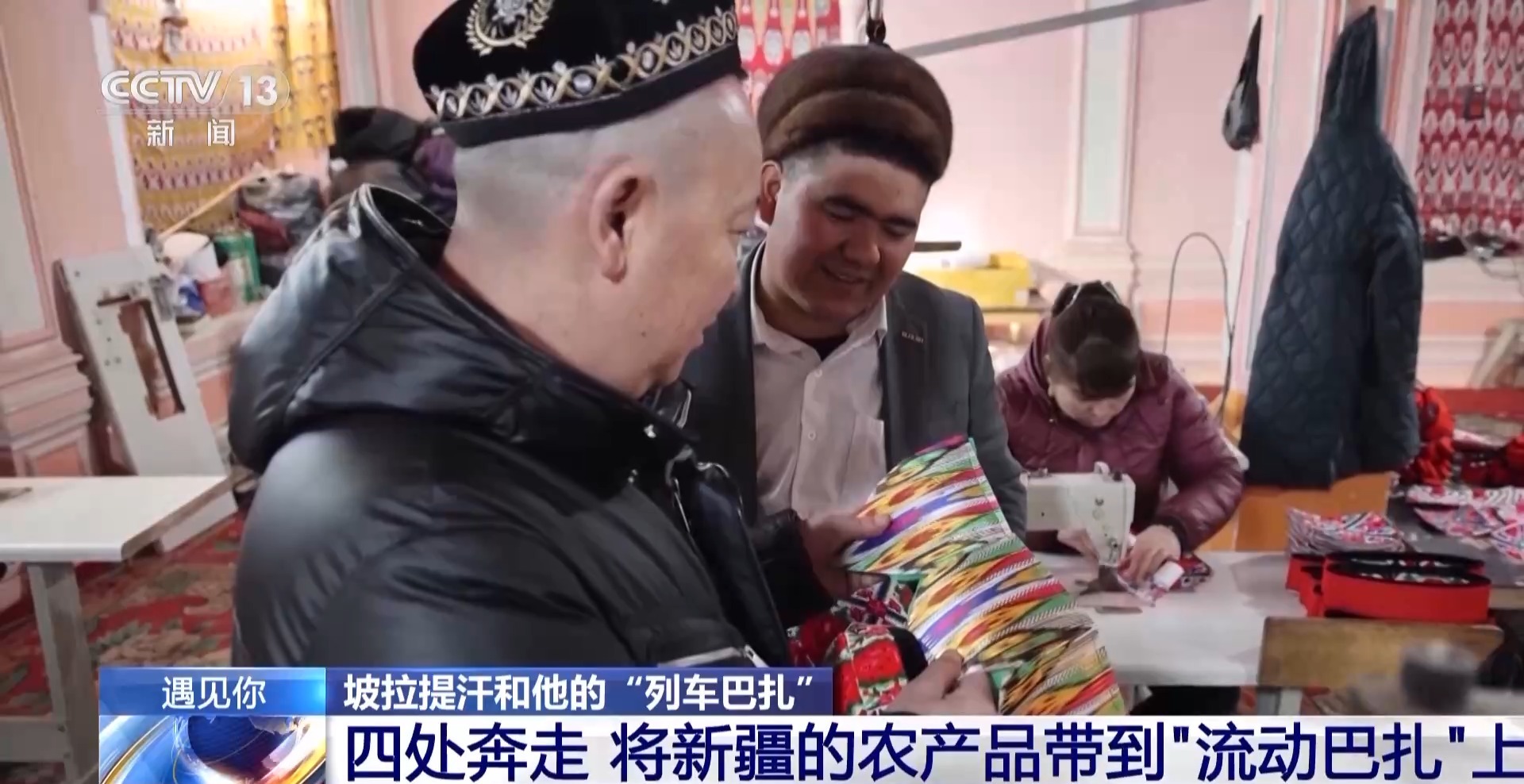 
广州各大医院黄牛代挂号电话票贩子号贩子网上预约挂号,住院检查加快,遇见你丨这趟“流动巴扎” 让南疆农产品越走越远