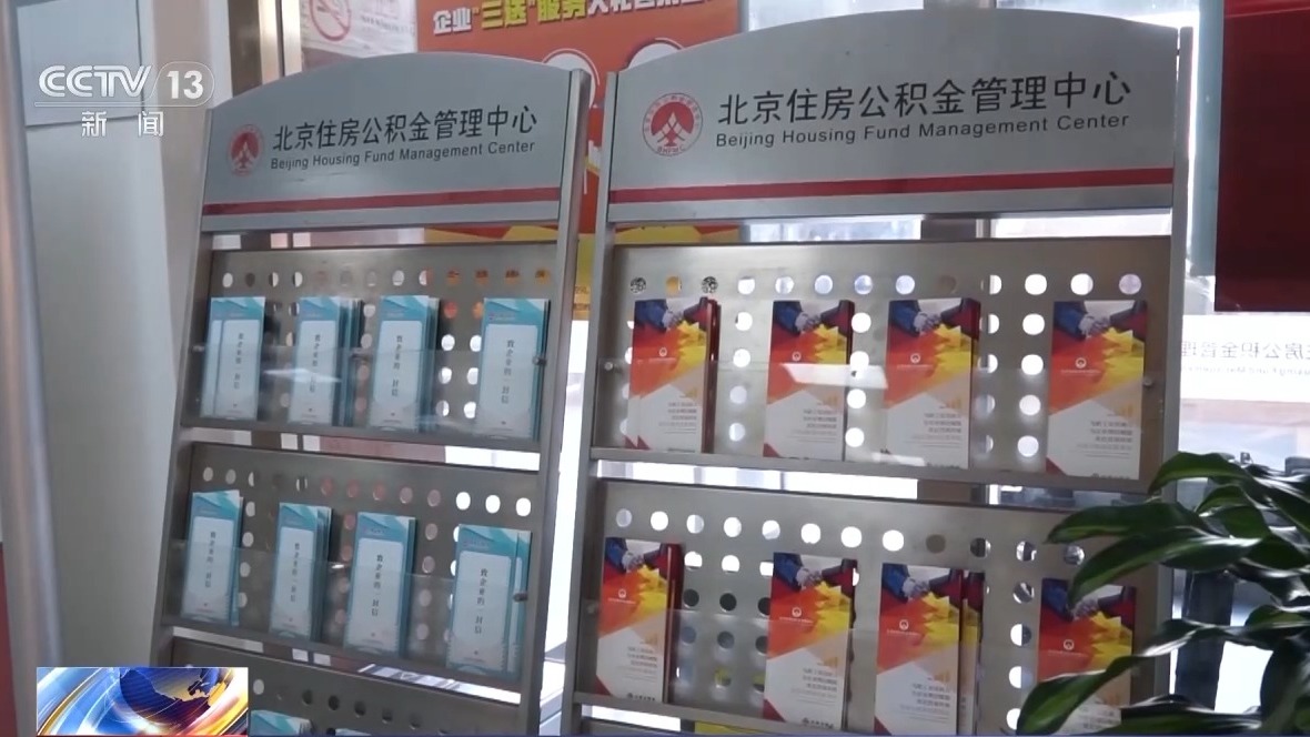 
北京301医院黄牛代挂号电话票贩子号贩子网上预约挂号,住院检查加快,减少提取限制、拓宽使用范围……全国20多个城市优化公积金政策