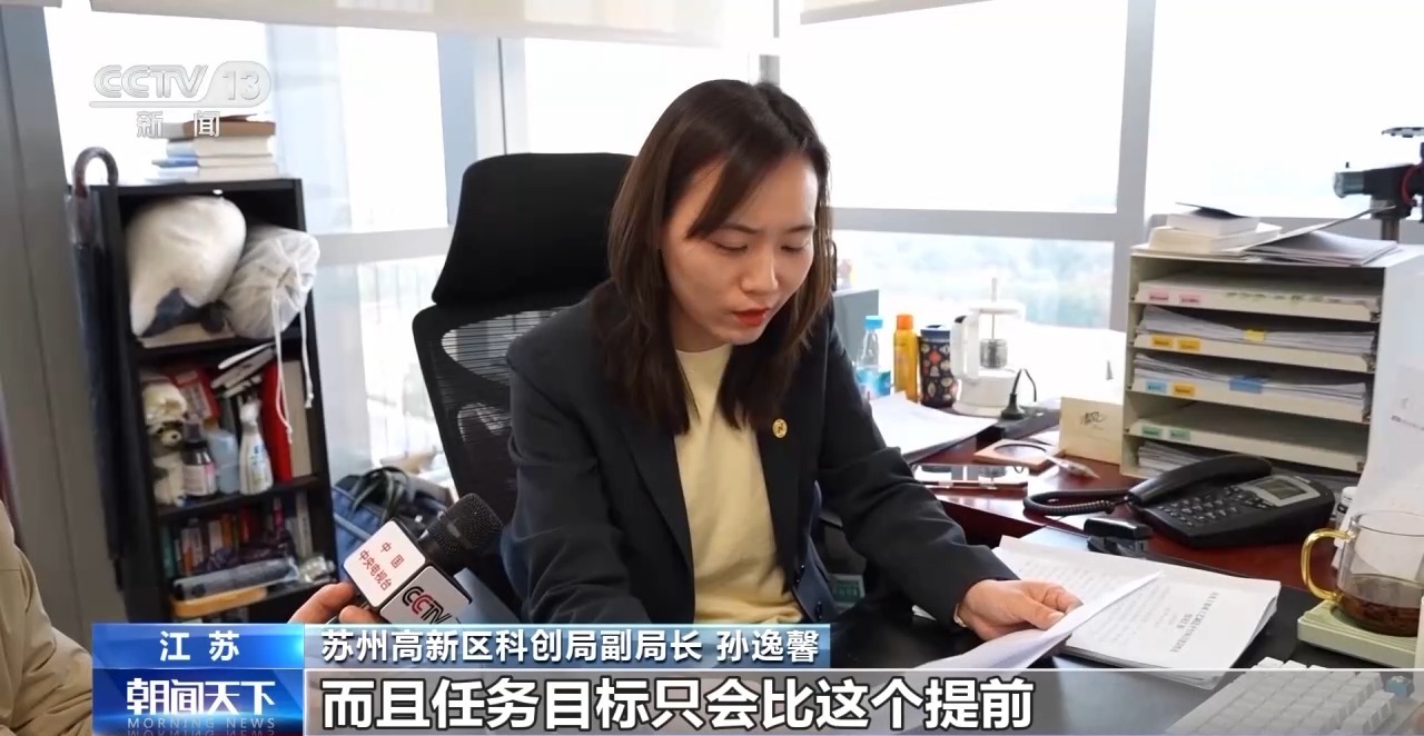 
江苏省中西医结合医院黄牛代挂号电话票贩子号贩子网上预约挂号,住院检查加快,人勤春来早 开工干劲足丨先进制造业加速起跑 新赛道里抢先机