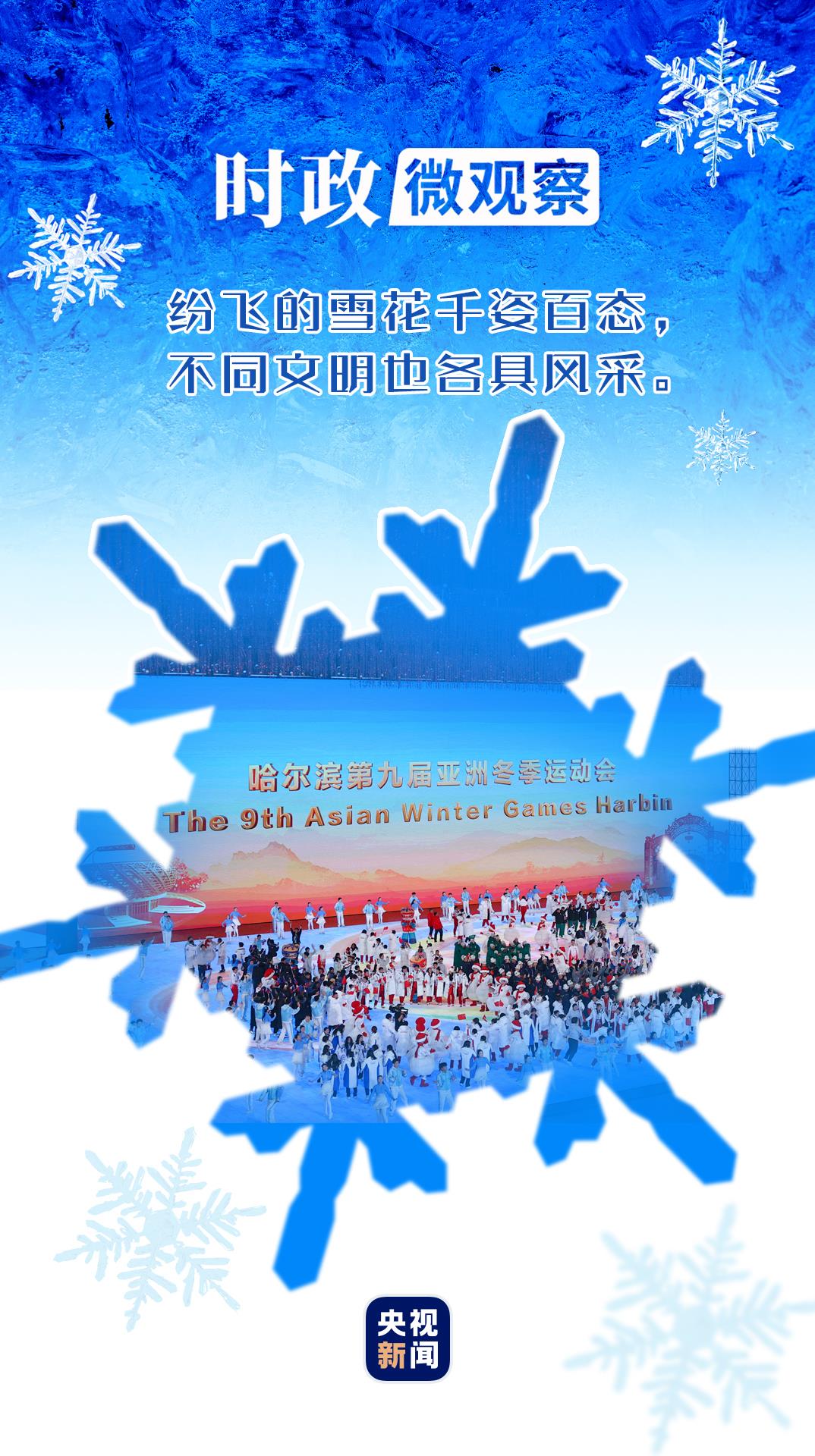 
北京大学肿瘤医院黄牛代挂号电话票贩子号贩子网上预约挂号,住院检查加快,时政微观察丨美好难忘的冰雪记忆