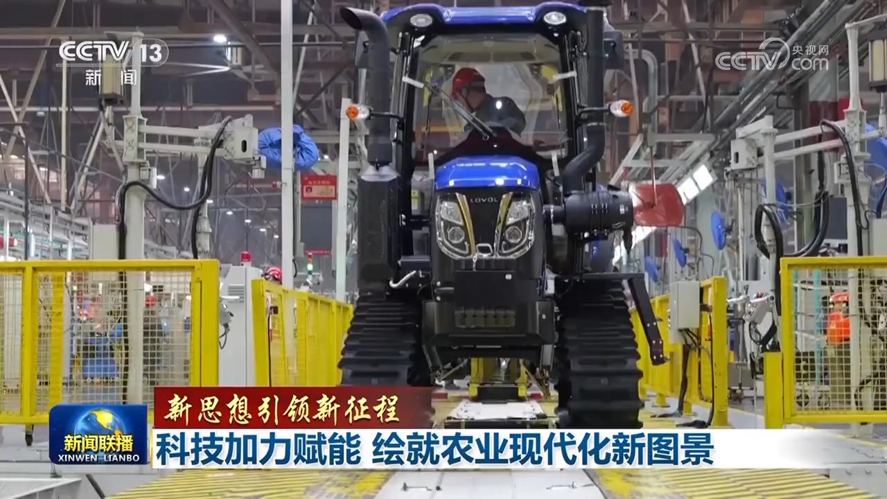
南京各大医院黄牛代挂号电话票贩子号贩子网上预约挂号,住院检查加快,【新思想引领新征程】科技加力赋能 绘就农业现代化新图景