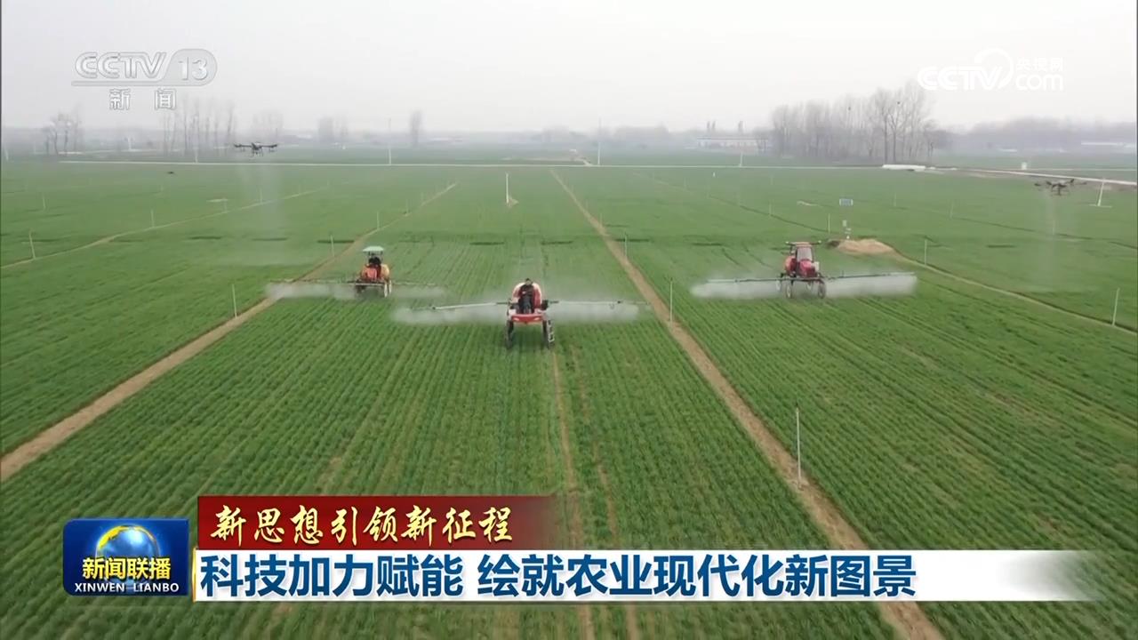
南京各大医院黄牛代挂号电话票贩子号贩子网上预约挂号,住院检查加快,【新思想引领新征程】科技加力赋能 绘就农业现代化新图景