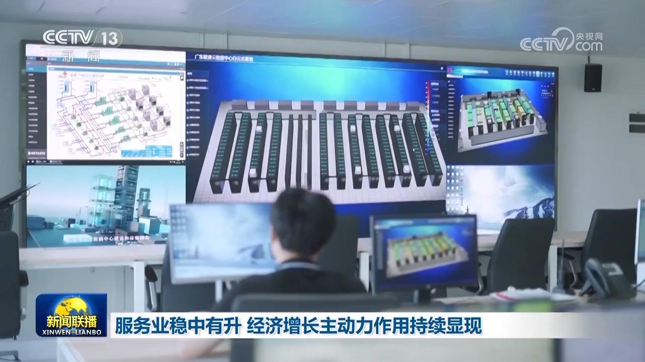 
中山大学肿瘤医院黄牛代挂号电话票贩子号贩子网上预约挂号,住院检查加快,服务业稳中有升 经济增长主动力作用持续显现
