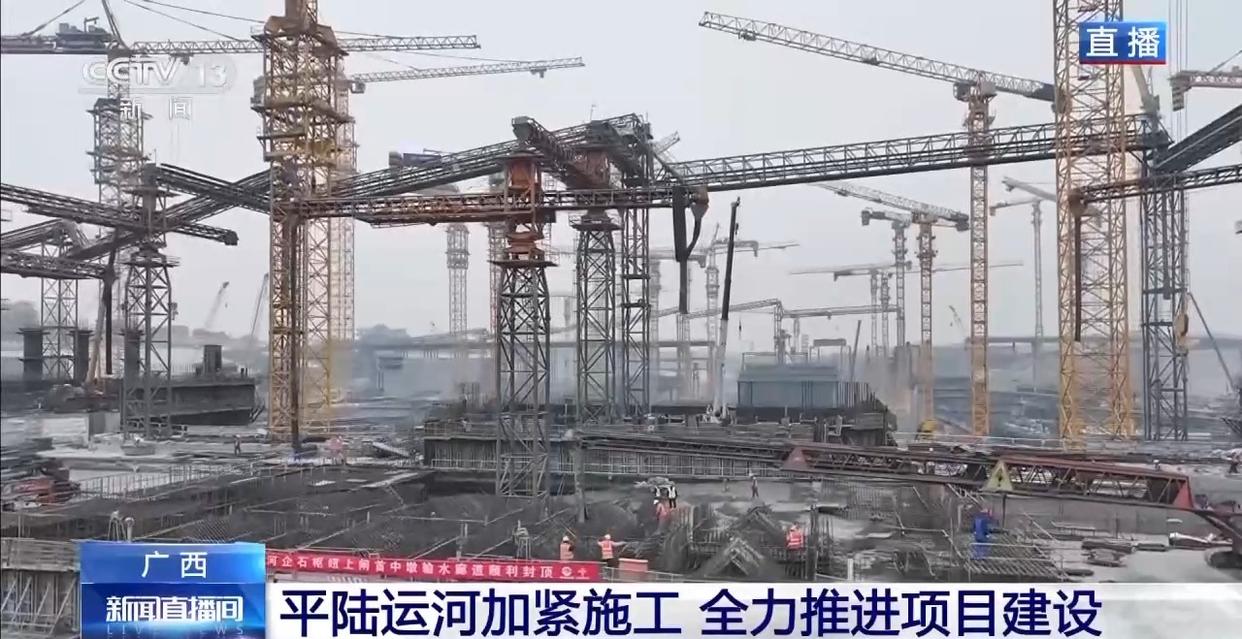 
北京儿研所黄牛代挂号电话票贩子号贩子网上预约挂号,住院检查加快,震撼！平陆运河施工现场塔吊林立 最高的超90米